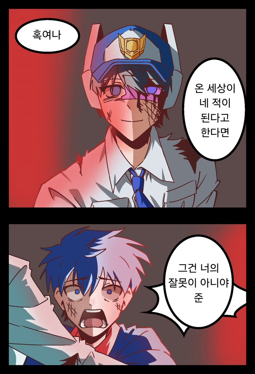 온 세상 그 짤
블캅준이 생각나서