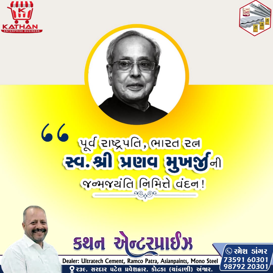 Rameshdangar_85's tweet photo. https://t.co/Hs3YS4K96R