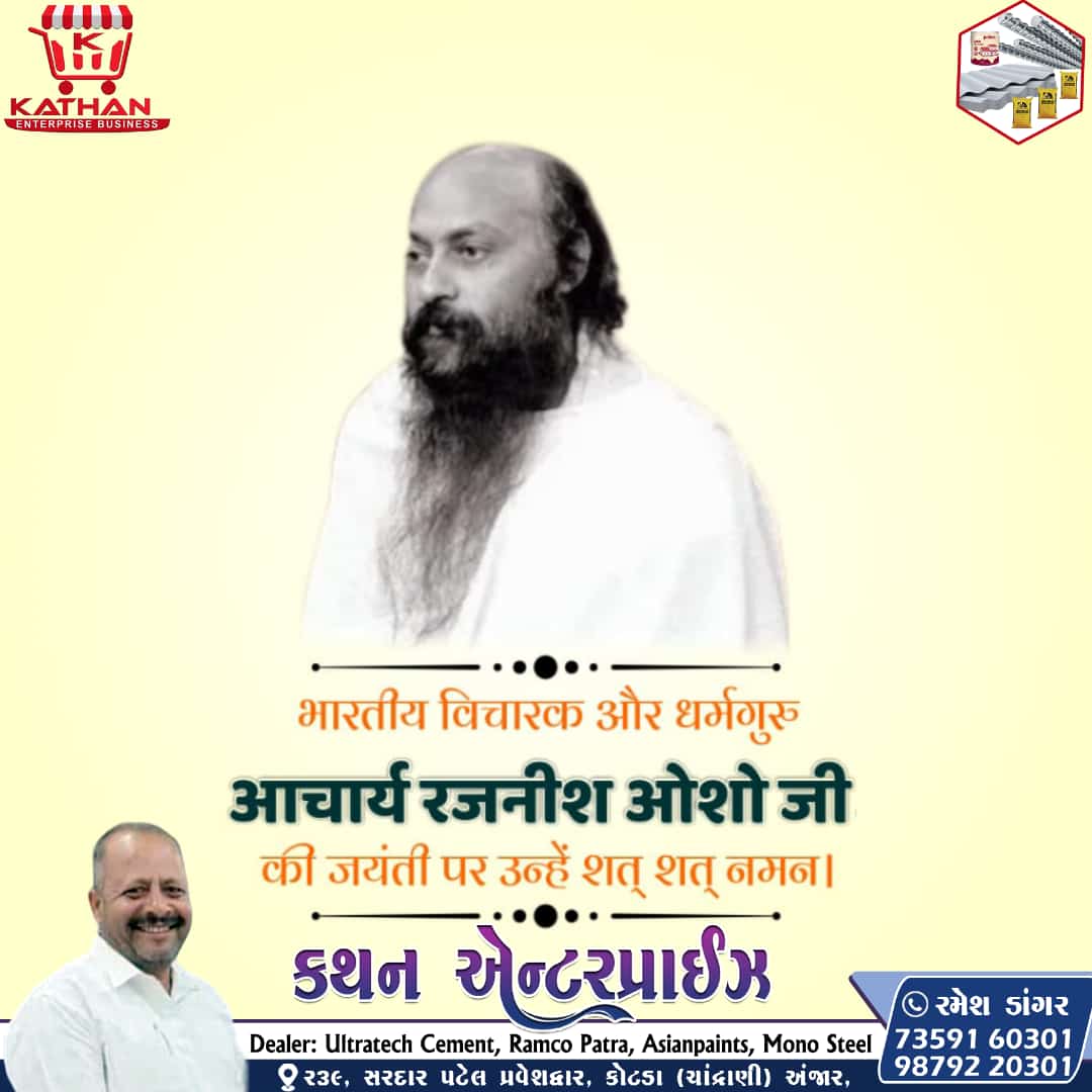 Rameshdangar_85's tweet photo. ઓશો https://t.co/wYPOw7MAPV