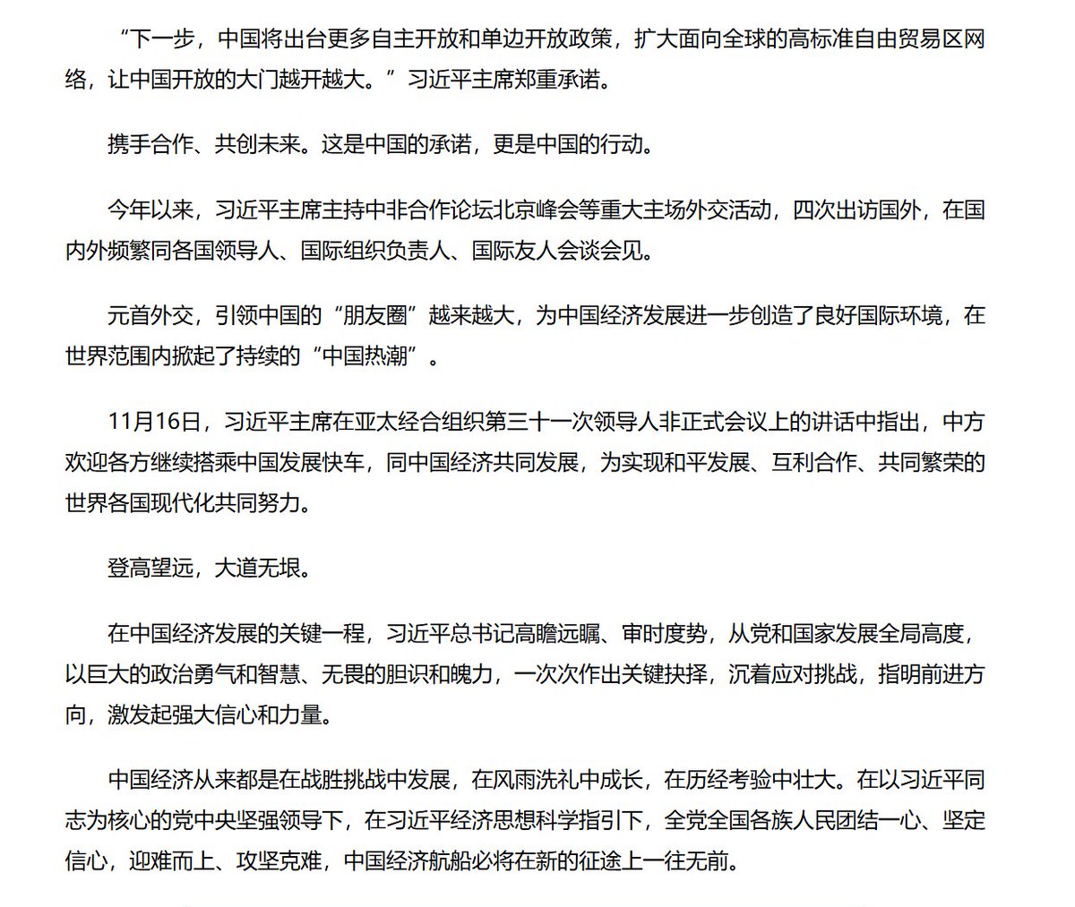 李老师不是你老师 tweet media
