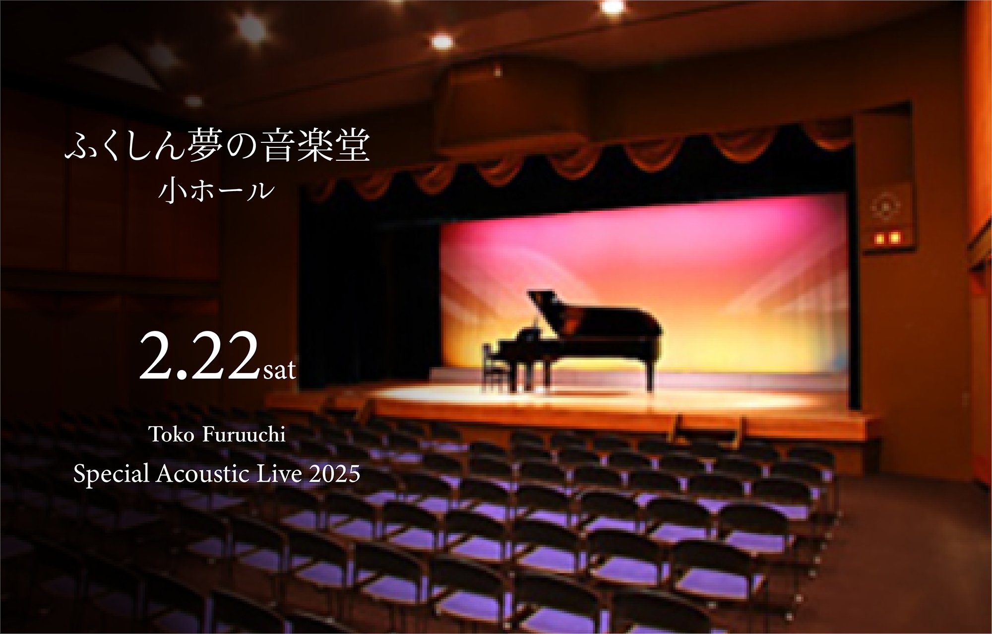古内東子 CD 25th ANNIVERSARY LIVE 2018 Toko Furuuchiの落札