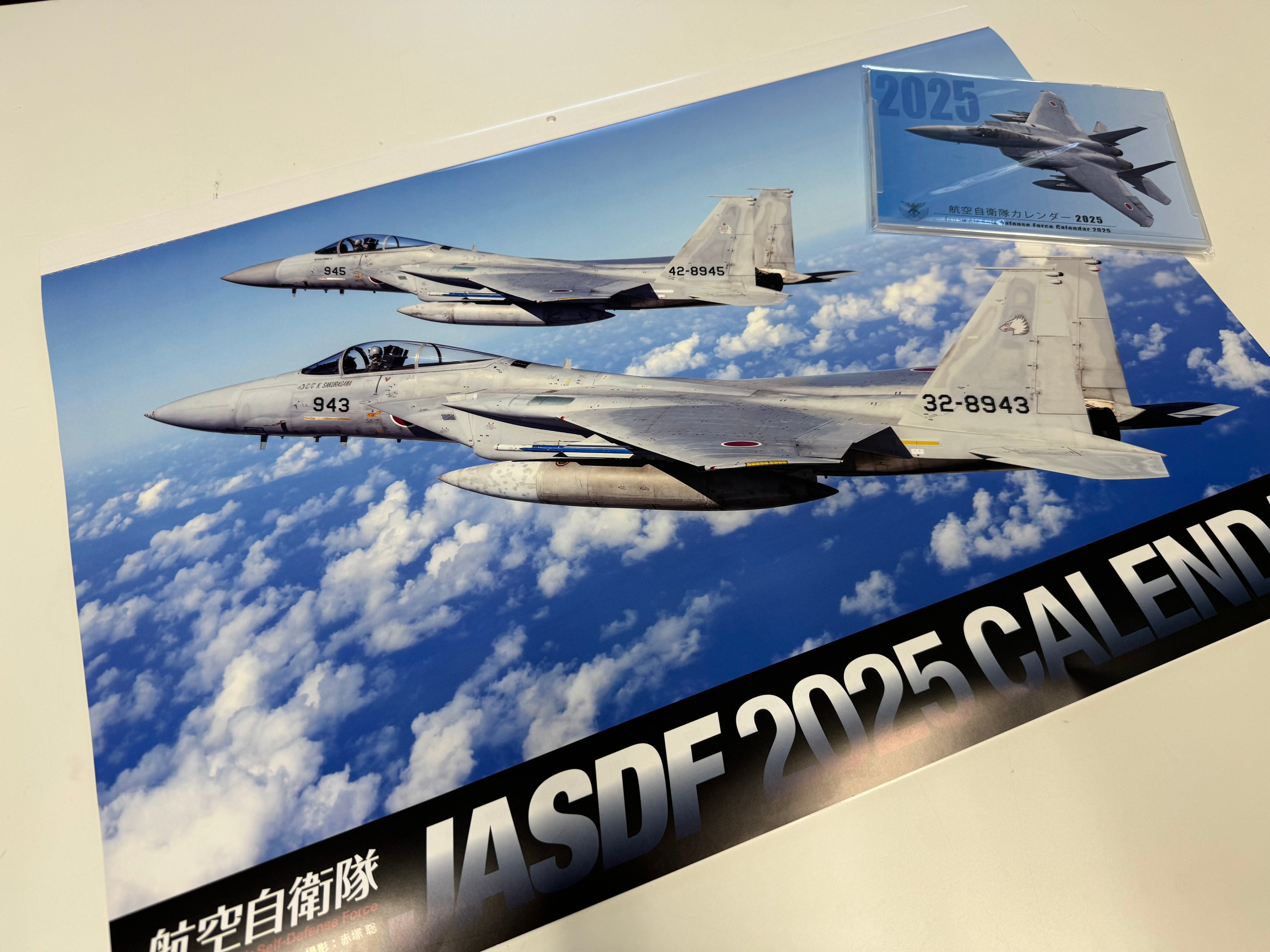 クリスマスツリー特価！ 2個) 航空自衛隊カレンダー 美しい 2018 カレンダー・スケジュール
