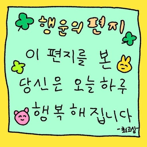에딧비_EDIT.B tweet media