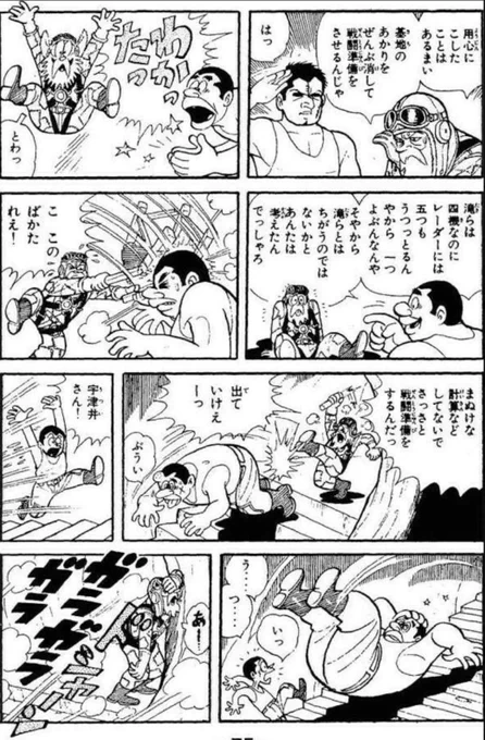 【非常事態でこそ、苦手な仲間のことも理解し、助け合う気持ちを持つのが大事だという話。(4/8)】 