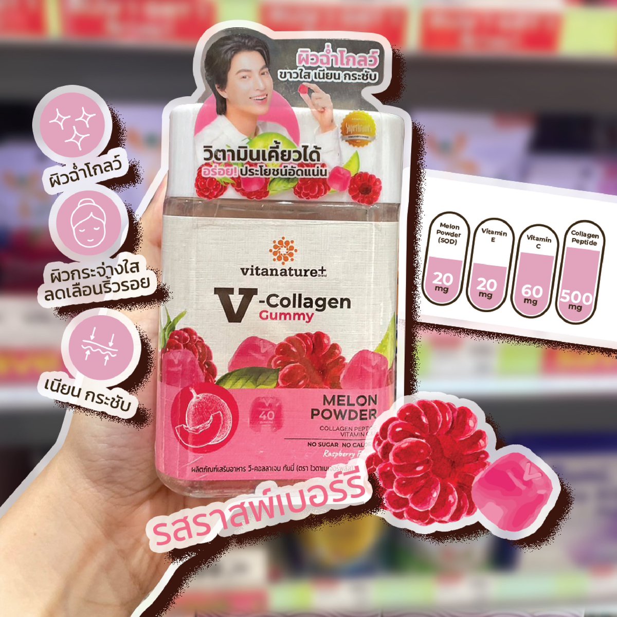 vitanatureplus tweet media