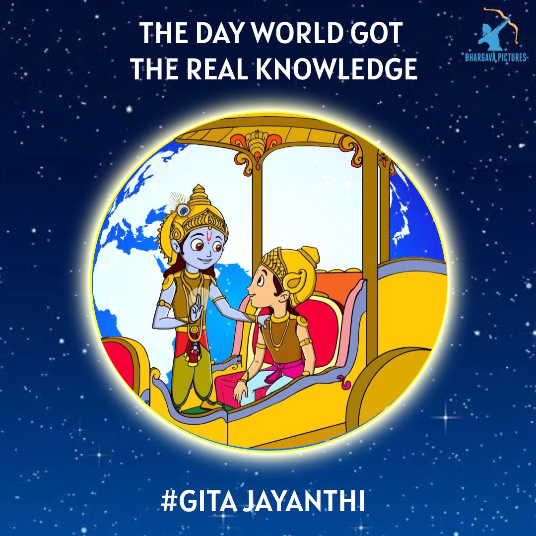 Kalabhairav9's tweet image. సమస్త హిందూ బంధువులకు గీతా జయంతి శుభాకాంక్షలు.🕉️🔆🔱⚜️🚩

#GeethaJayanthi