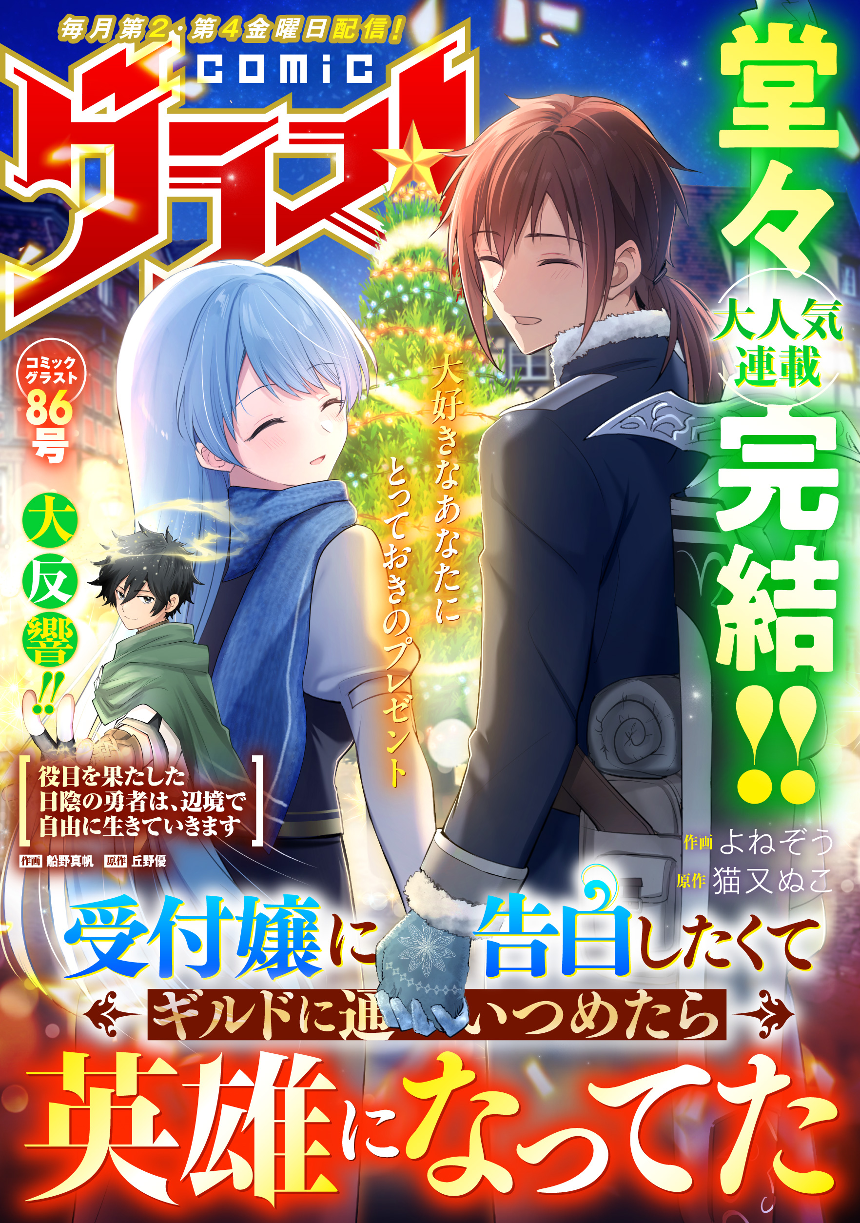 ブラッディ棚蚊@《ぼっち死霊術師》紙⑤巻発売中！ (@tanaka9024