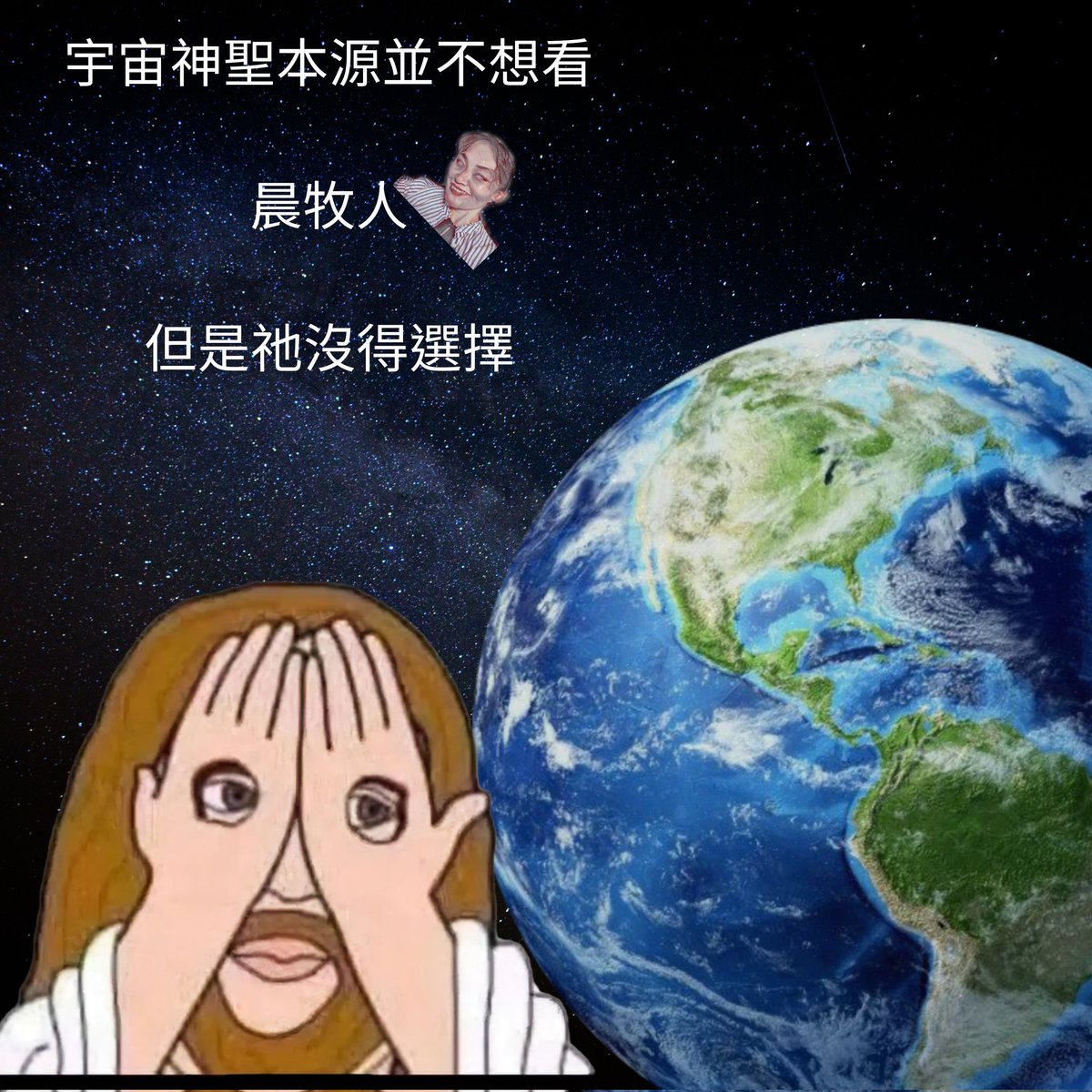 Michellehu4793's tweet photo. 搞靈性綁架的 #晨牧人 她主張：
國家滅亡是地底妖蜴禍害，
家道中落是夫妻子女相剋，
命運多桀是他人髒魂作祟，
婚戀不順是矩陣框住迫害。
智障邏輯買單的人仍不少。

對不能獨立思考，慣性外求的人，
送他們八個字
#行有不得反求諸己
能成大事者毋拘小節，別被晨牧人操控思想，束缚了你的自由和成長 https://t.co/2KT61xozTs