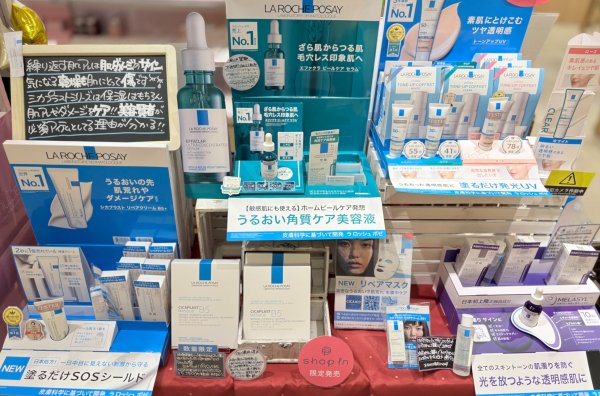 LA ROCHE POSAYのお得なセットでしっかり肌ケア😆❤️ 大人気のトーン