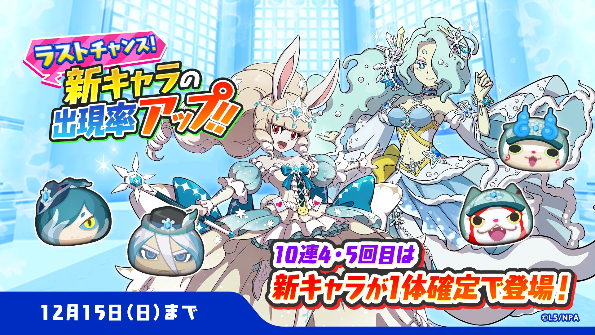 妖怪ウォッチ ぷにぷに公式 on X: 