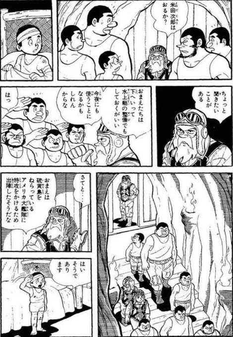 【非常事態でこそ、苦手な仲間のことも理解し、助け合う気持ちを持つのが大事だという話。(8/8)】 