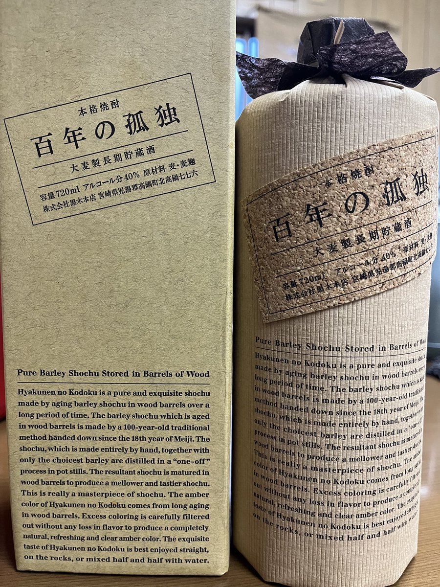 golf21504's tweet photo. 酒倉庫肉体労働勤務半年が経過
その間10名以上が入っては辞めて行った
20代の若い子と俺だけが残っている
で、アルバイトなのに昨日ボーナスまで貰った🙌🏻
焼酎もお安くᵍᵋᐪ( ᐛ )و
超ブラックと聞いていたが？いい会社や
いつまで働けるか分からないけど
よろしくお願いします https://t.co/GLqNQD3tpQ