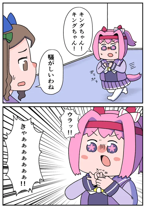 子どもが覚えたことをすぐお母さんに言いたくなる現象ってなんなんでしょね 