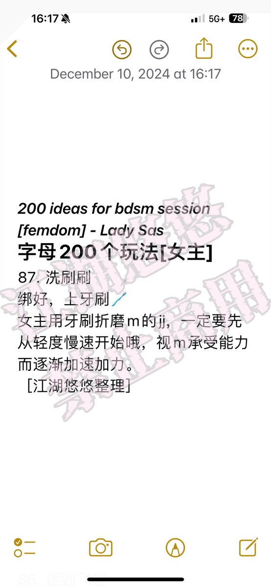 jianghuyouyou's tweet photo. 《字母200个玩法【女主】》-87. 洗刷刷

没玩过 目测会比较疼？
量力而行啦

点赞过87更下一个
#女S #男m #字母玩法 https://t.co/yvIqPhM5Yx
