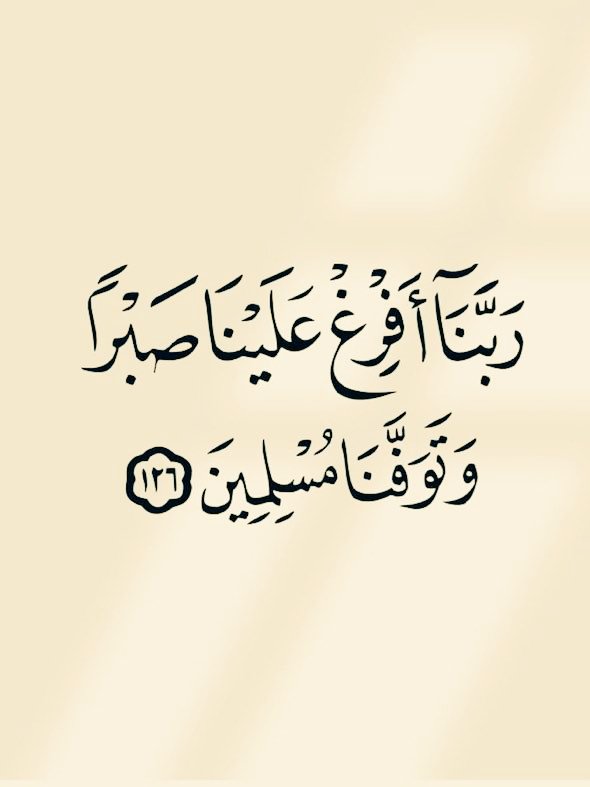 ادعيه (@adeaih_) on Twitter photo 