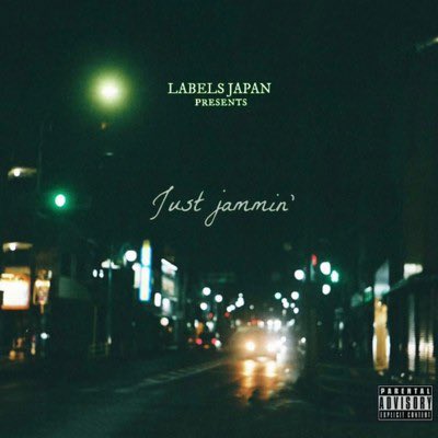 STIFFYBOTHWINGS's tweet photo. @LABELSJAPAN のNEW ALBUM”Just jammin’”はこちらからチェック！

皆さん是非オリジナルも聴いてみてください！

#鹿児島hiphop

https://t.co/6VtWo5WYvM https://t.co/GYWcyknWFW