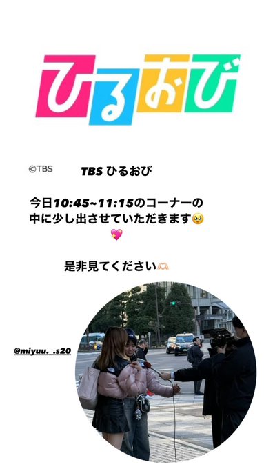 Twitterのコスプレ画像27