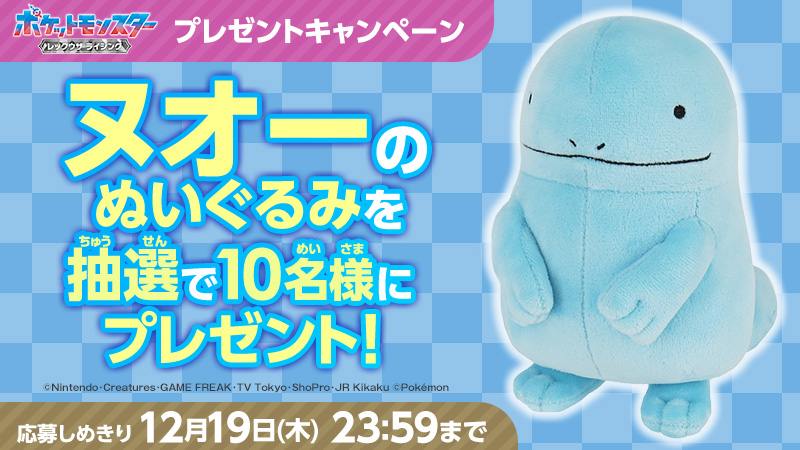 アニメ「ポケットモンスター」公式 tweet media