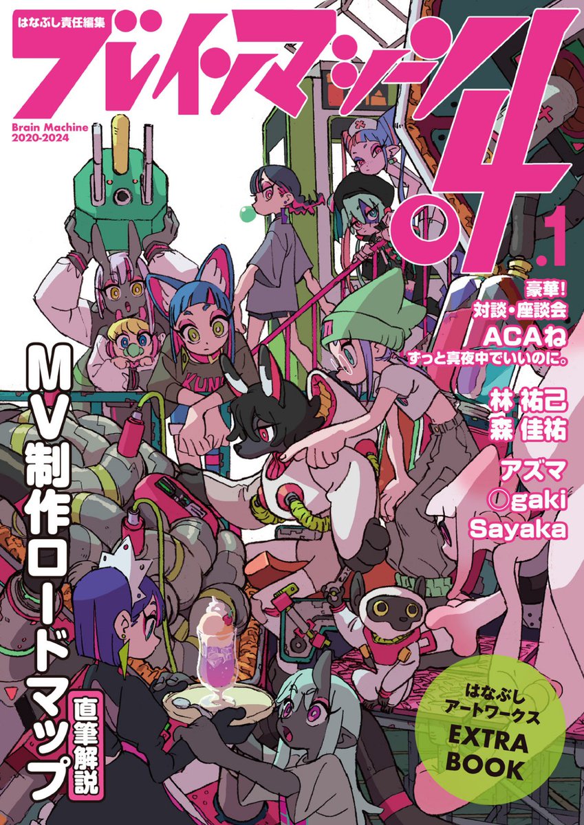 はなぶし@KUNG-FU-PIGGY on X