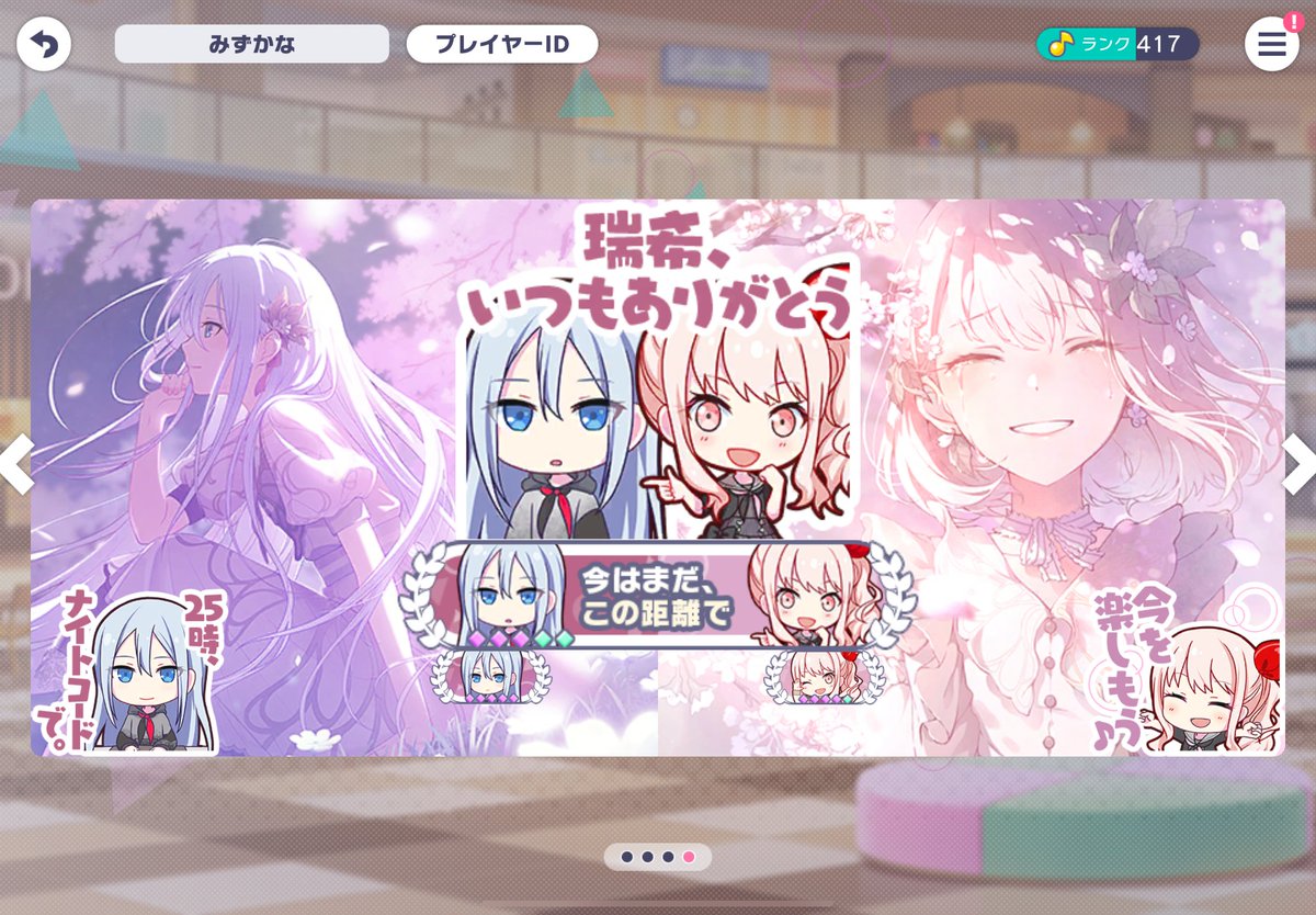 Dr.みずかな tweet media