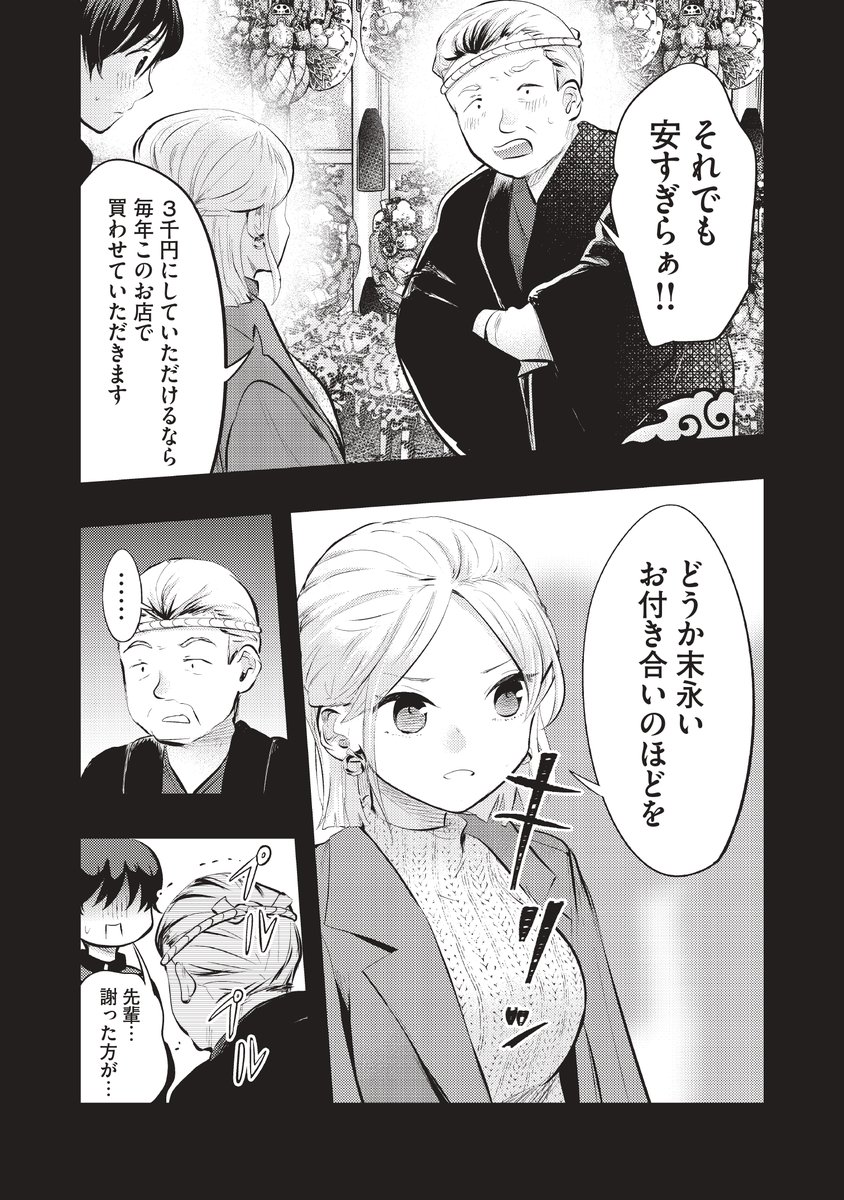 (2/3) 