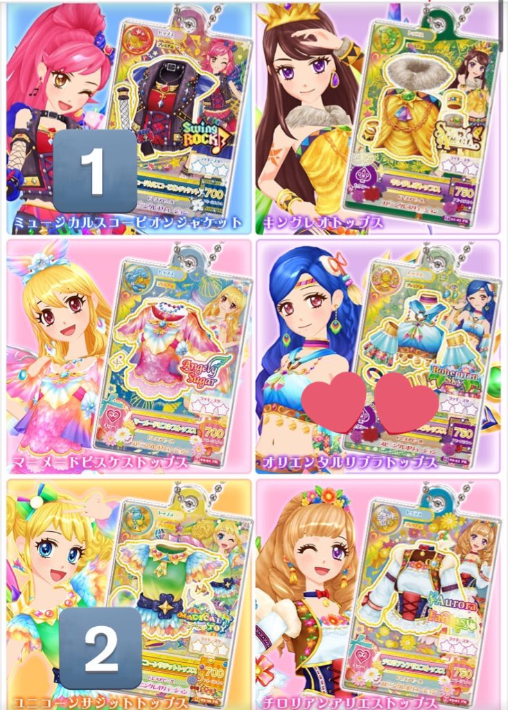 peonyinm's tweet photo. @anianimates アイカツ ガチャ 交換

求：ユリカ 美月 そら

譲：きい×2 おとめ セイラ(さそり座) 

郵送or東京手渡し
まとめ優先＞リプ順

レートの都合上1:2での交換も可能です https://t.co/d7wXEuymGd