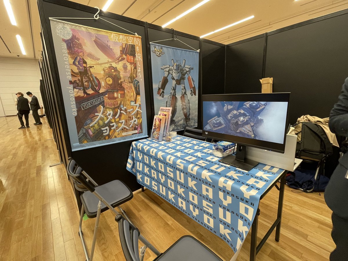 XR・メタバース&コンテンツの最先端が生み出す新たな体験の数々