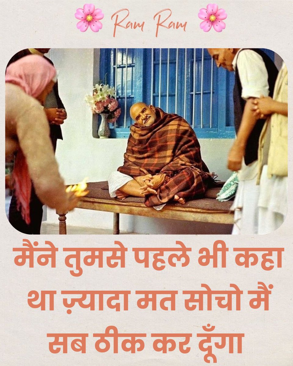 Neem karoli Baba tweet media