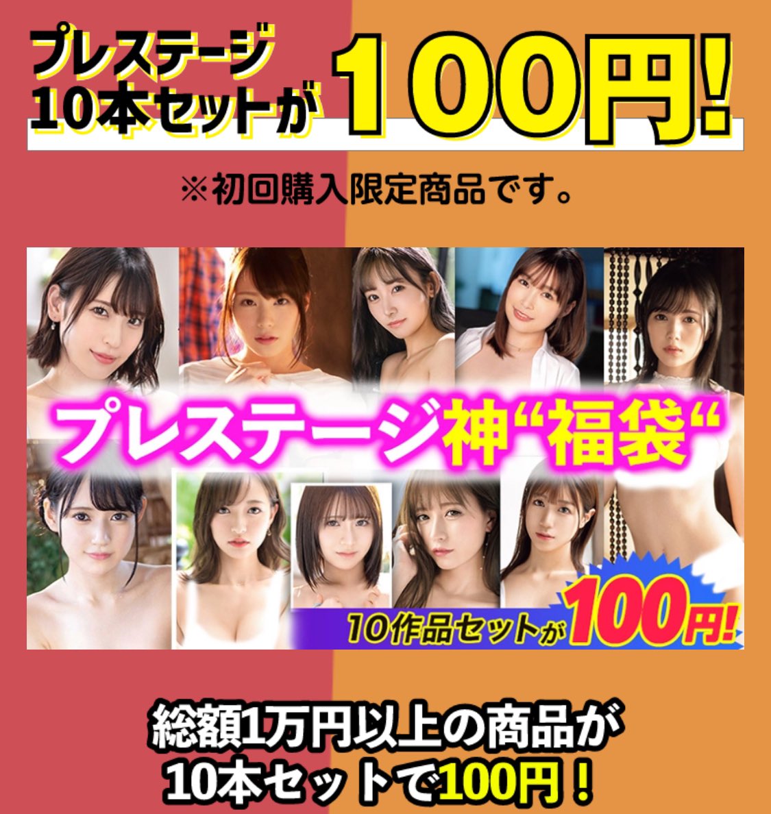 CadetSnail's tweet photo. ／
【朗報】MGSさん、期間限定の神セール
『100円セール』を開催中‼️
＼

✅総額1万円分の10本セットが100円！

⏬SALE会場はこちらから⏬
【https://t.co/qaoJoyeHSK】

PayPayも使えます🙆‍♂️ https://t.co/7tsaGLw3US