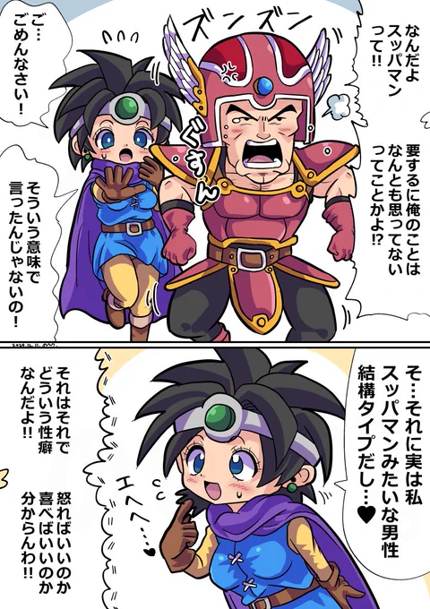 オマケ 