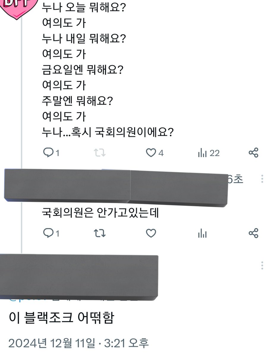 포이에브 tweet media