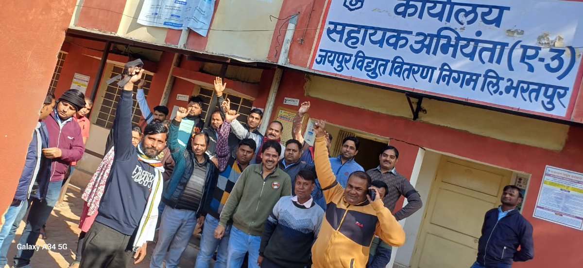 बिजली निगमों के निजीकरण के खिलाफ #दौ #भरतपुर शहर AEN-3 के कर्मचारी #काली_पट्टी बांध कर विरोध जताते हुए।
#Stop_Privatization_of_Electricity

#बिजली_का_निजीकरण_बंद_करो 

<a href="/BhajanlalBjp/">Bhajanlal Sharma</a> 
<a href="/RajCMO/">CMO Rajasthan</a> 
<a href="/PMOIndia/">PMO India</a> 
<a href="/ml_vikas/">vikas sharma</a> 
<a href="/ashokgehlot51/">Ashok Gehlot</a> 
<a href="/myogiadityanath/">Yogi Adityanath</a>