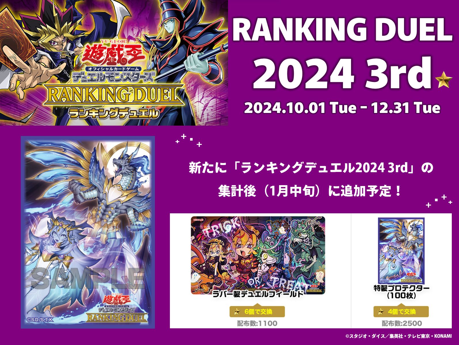 公式】遊戯王OCG on X: 