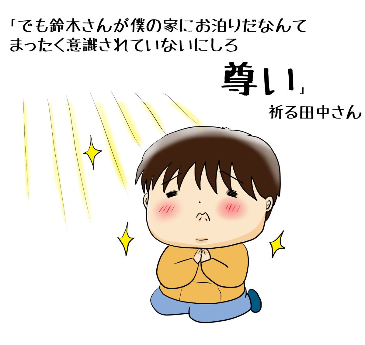 昔のイラスト紹介     素材「ちびモブ会社員」13        
「悲しい根無し草編」25 
 #イラストAC 