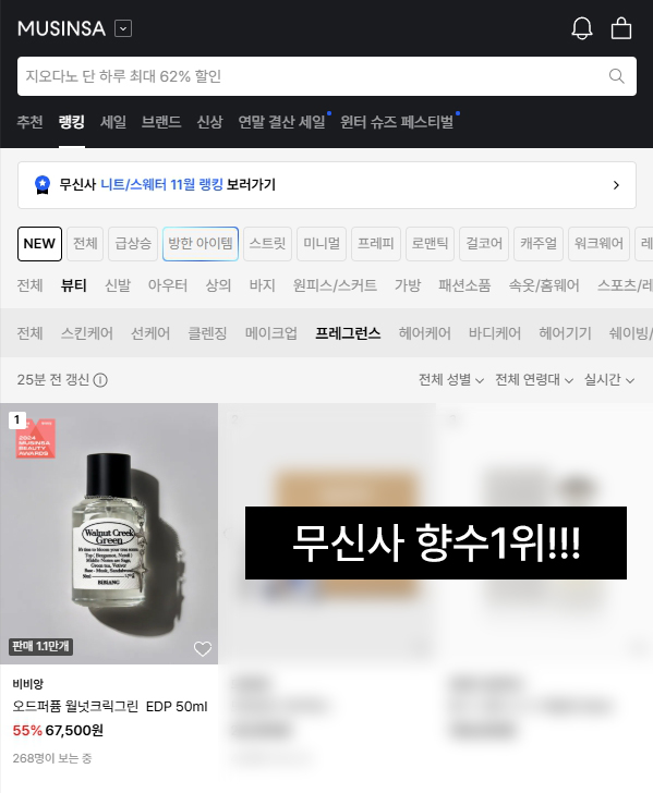Bibiangofficial's tweet photo. #RT EVENT🎁
무신사 서버도 터지고..
비비앙 럭키박스 1초만에 품절나서 아쉬운 러비앙들 오세요‼️
비비앙지기도 실패한 랜박.. 구매 클릭도 안 되어서 아쉬운 마음에 그냥 지기가 들고 와버림..🥹

참여 방법 매우 간단해요!

💟비비앙 공식계정 팔로우! RT + 멘션으로💟
아쉬운 마음 그득하게 표현해주기!😻
당첨 발표는 바로 ⏰내일 저녁 6시⏰

대신 급하게 들고 온다고.. 3박스만 챙겨왔으니 참고 부탁해요..😭
그리고 1초 품절 내주신 러비앙들 사랑해요💗

🌟무신사 랜덤박스 A,B type 구성과 동일!
🌟타래로 구성 적어놓을게요!

📍당첨인원 : 3명
📍참여방법
@Bibiangofficial 팔로우
RT+ 멘션
📍당첨자발표 : 12/12 PM 6시