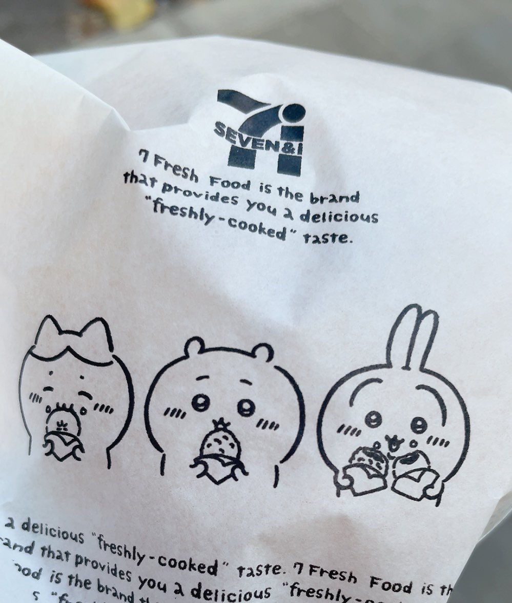 ちいかわコラボのピザまん、キタ--(゜∀゜)--!!の顔してる 