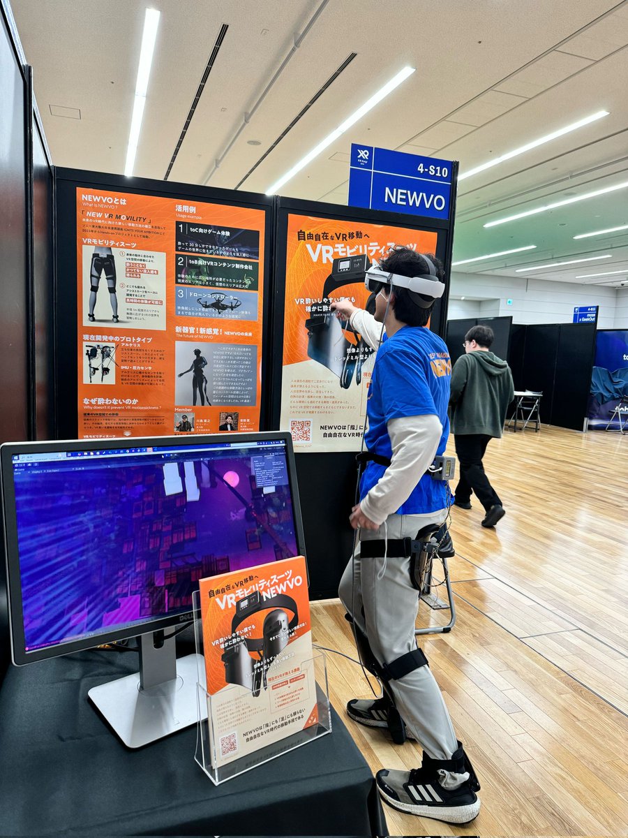 Newvo_IGNT's tweet photo. 竹芝ポートタワーで開催されるXR Kaigiのエキスポに出展します！
画像は設営が終わってテストプレイしているところです！ https://t.co/QbgLHeG6oZ
