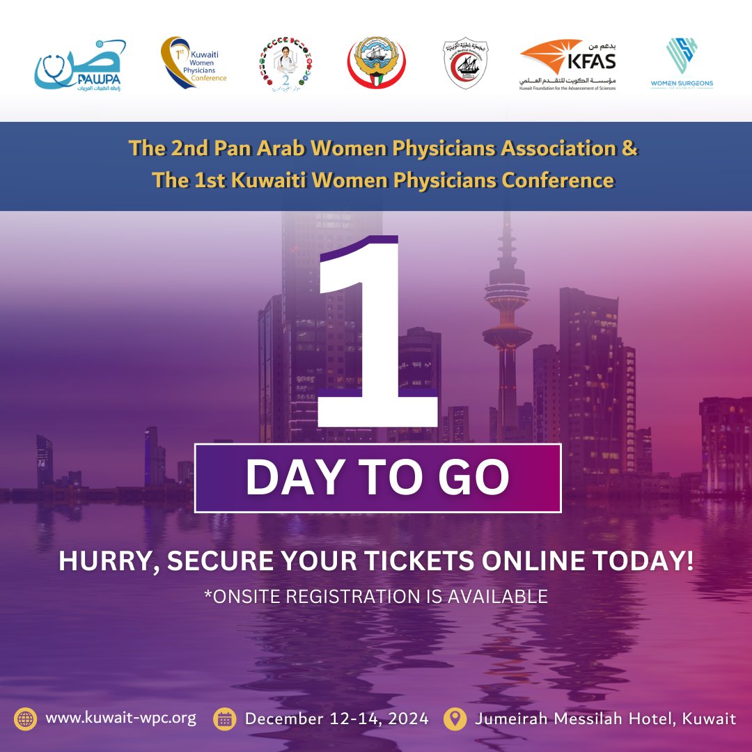 Kuwaiti Women Physicians Conference tweet media