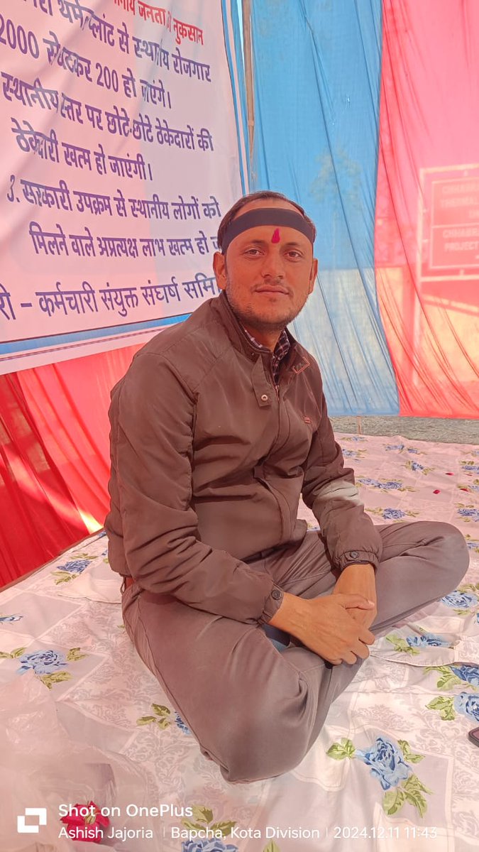 AnishKumarMeen5's tweet photo. आज काली पट्टी बांधकर राजस्थान के बिजली कर्मियो ने बिजली विभाग के निजीकरण का विरोध किया।
#Stop_Privatization_of_Electricity https://t.co/pAKcDXqNaY