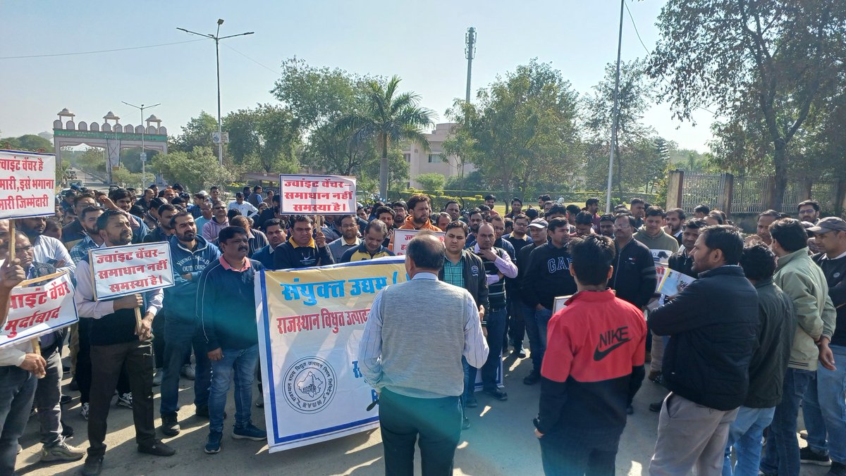 AnishKumarMeen5's tweet photo. आज काली पट्टी बांधकर राजस्थान के बिजली कर्मियो ने बिजली विभाग के निजीकरण का विरोध किया।
#Stop_Privatization_of_Electricity https://t.co/pAKcDXqNaY