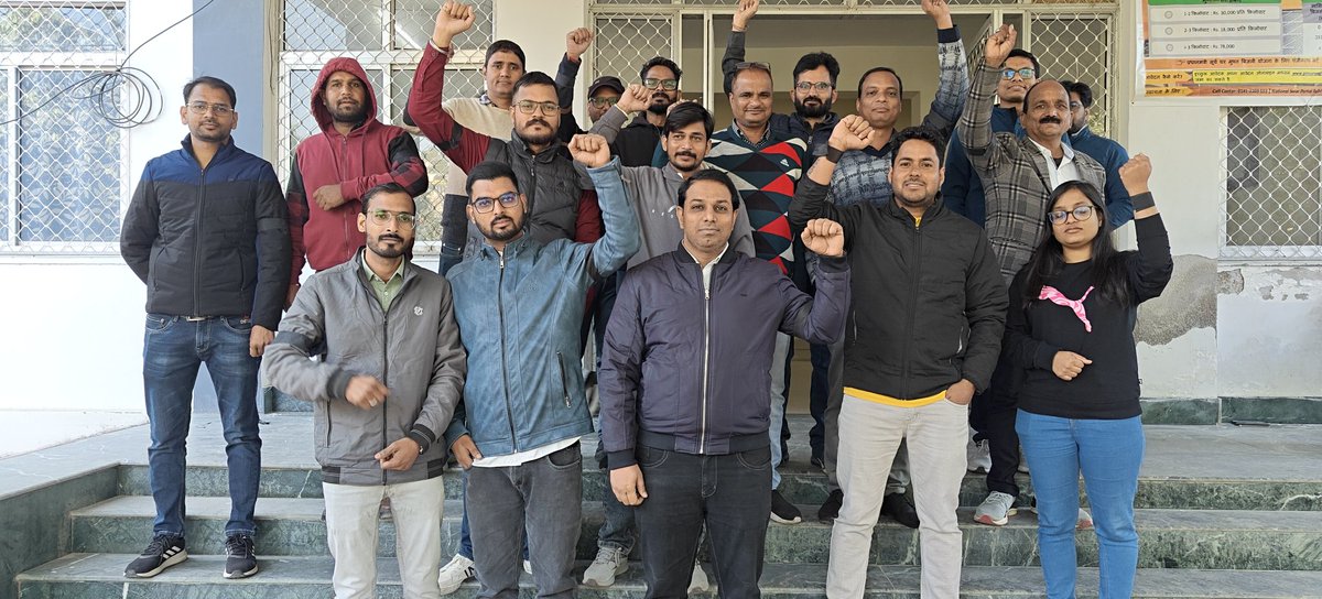 राजस्थान के विद्युत निगमों में ऑर्टसोर्सिंग, क्लस्टर, जॉइंट वेंचर और हैम मॉडल से किए जा रहे निजीकरण पर रोक लगायी जावे 

#Stop_Privatization_of_Electricity
#Stop_Privatization_of_Electricity
#Stop_Privatization_of_Electricity
#बिजली_का_निजीकरण_बंद_करो