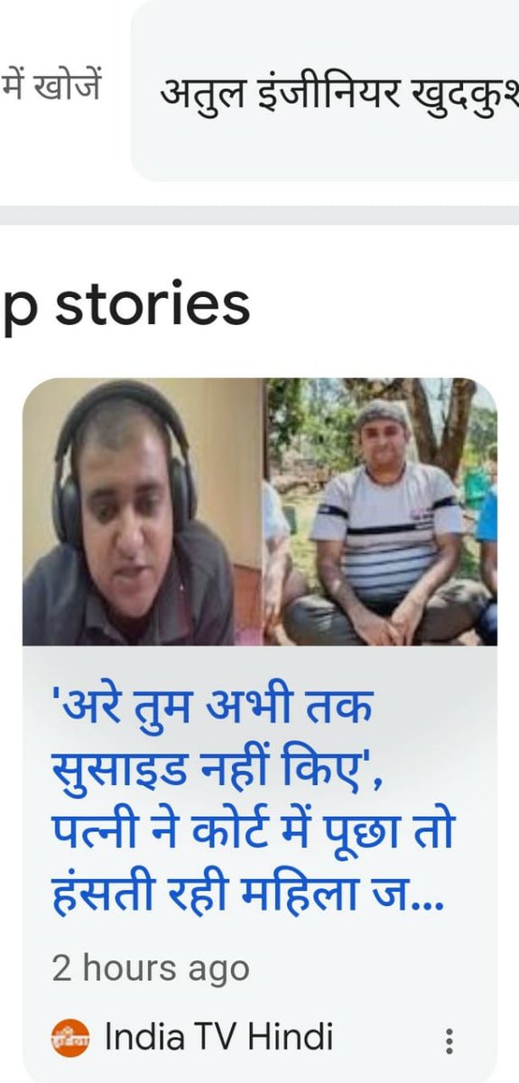 ActionGuy56's tweet photo. @MLJ_GoI You are absolutely disconnected from reality
Family courts are being used to legalize extortion of husband in the garb of giving relief to the abla wife 🤐
Check NCRB data on married male suicides
Judiciary is responsible 4 #MaleGenocide
#JusticeIsDue
#JusticeForAtulSubhash https://t.co/OFS3BXNPxh