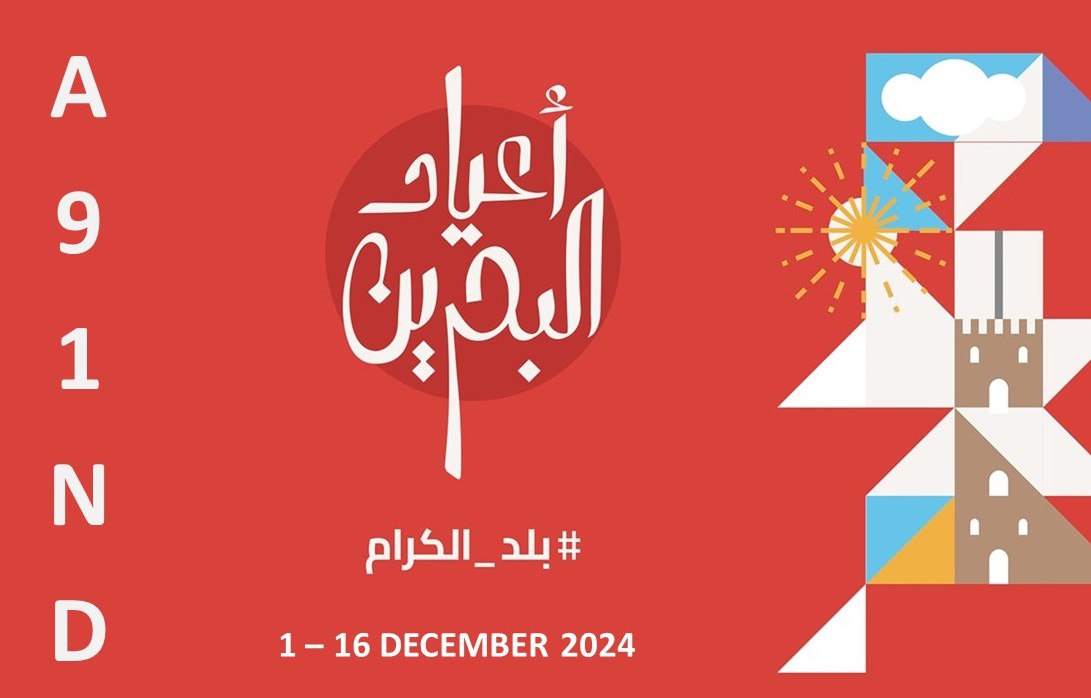 جمعية البحرين لهواة اللاسلكي (@a91a_bars) on Twitter photo تشارك جمعية البحرين لهواة اللاسلكي في فعالية #اليوم_الوطني_البحريني_53 باستخدام اشارة النداء #A91ND خلال الفترة من 1 - 16 ديسمبر 2024م.
#بلد_الكرام <a href="/TRABahrain/">TRA Bahrain</a> <a href="/myabahrain/">وزارة شؤون الشباب</a> تشارك جمعية البحرين لهواة اللاسلكي في فعالية #اليوم_الوطني_البحريني_53 باستخدام اشارة النداء #A91ND خلال الفترة من 1 - 16 ديسمبر 2024م.
#بلد_الكرام <a href="/TRABahrain/">TRA Bahrain</a> <a href="/myabahrain/">وزارة شؤون الشباب</a>