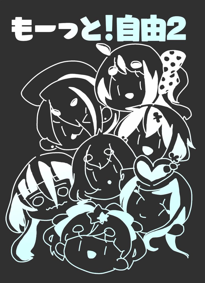 そふぁー🐾C107火 南o-38a (@ssssopher) / Posts / X