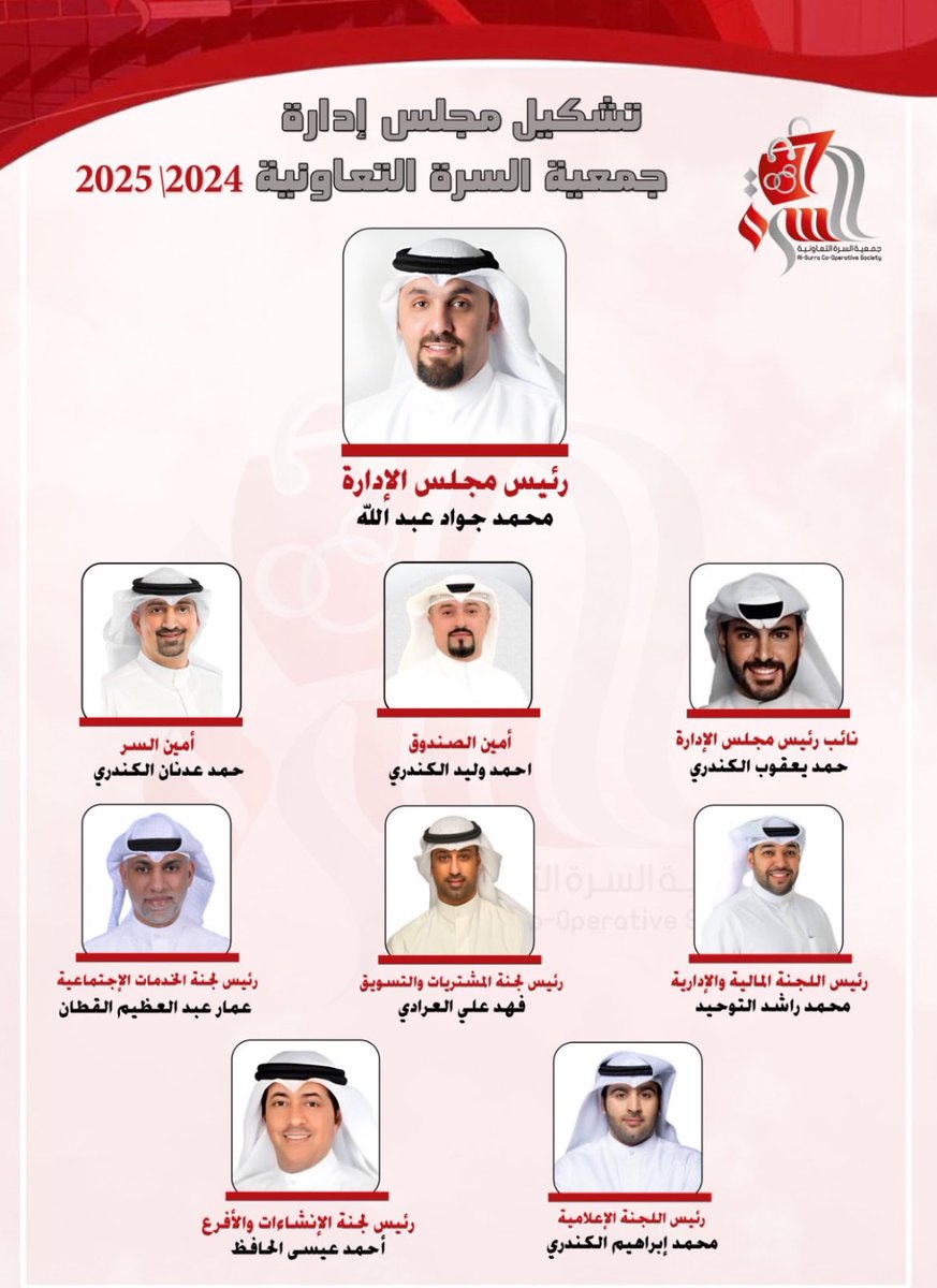 محمد إبراهيم الكندري 🇵🇸🇰🇼 tweet media