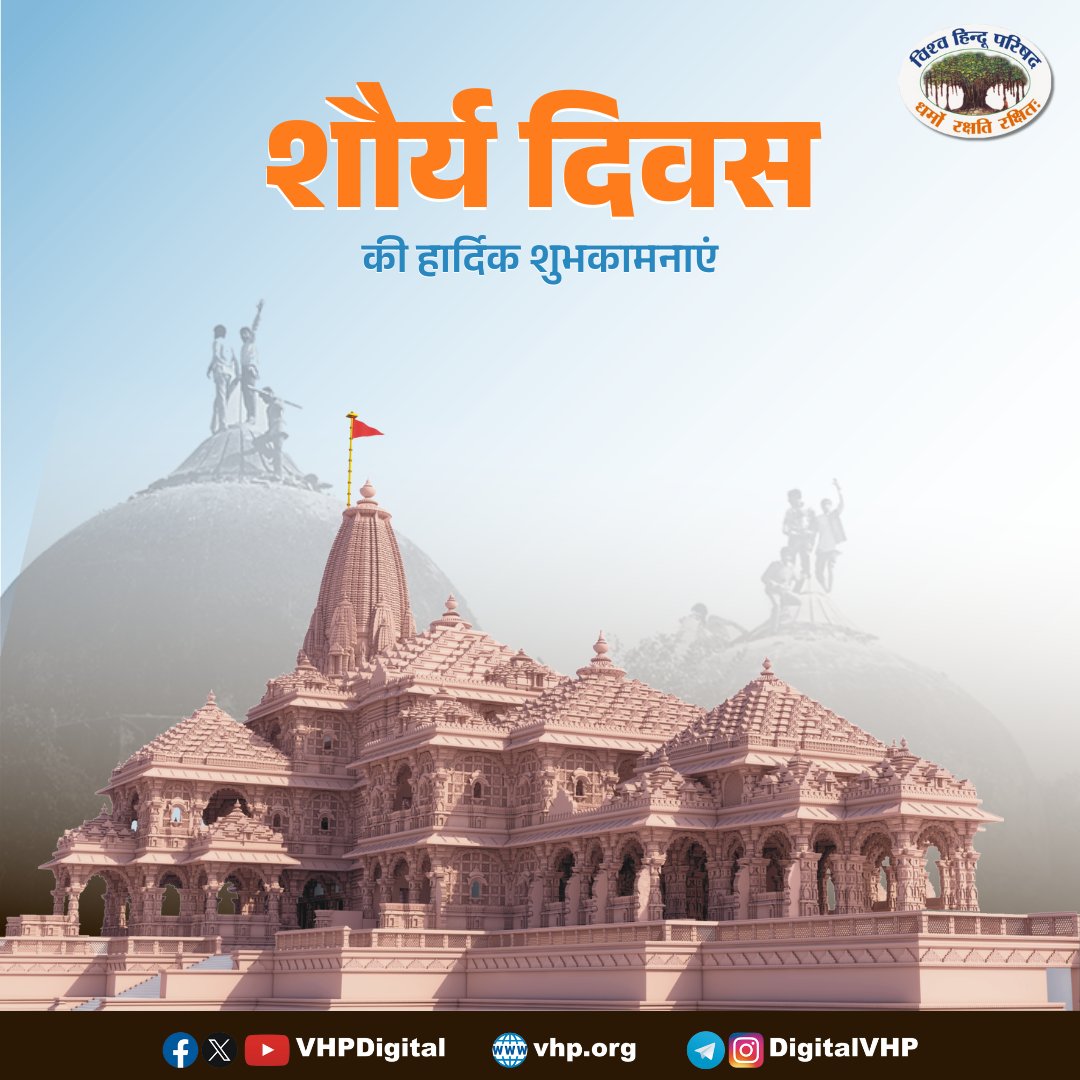 जय श्री राम 
  #deveshhinduji #5th #MyXAnniversary