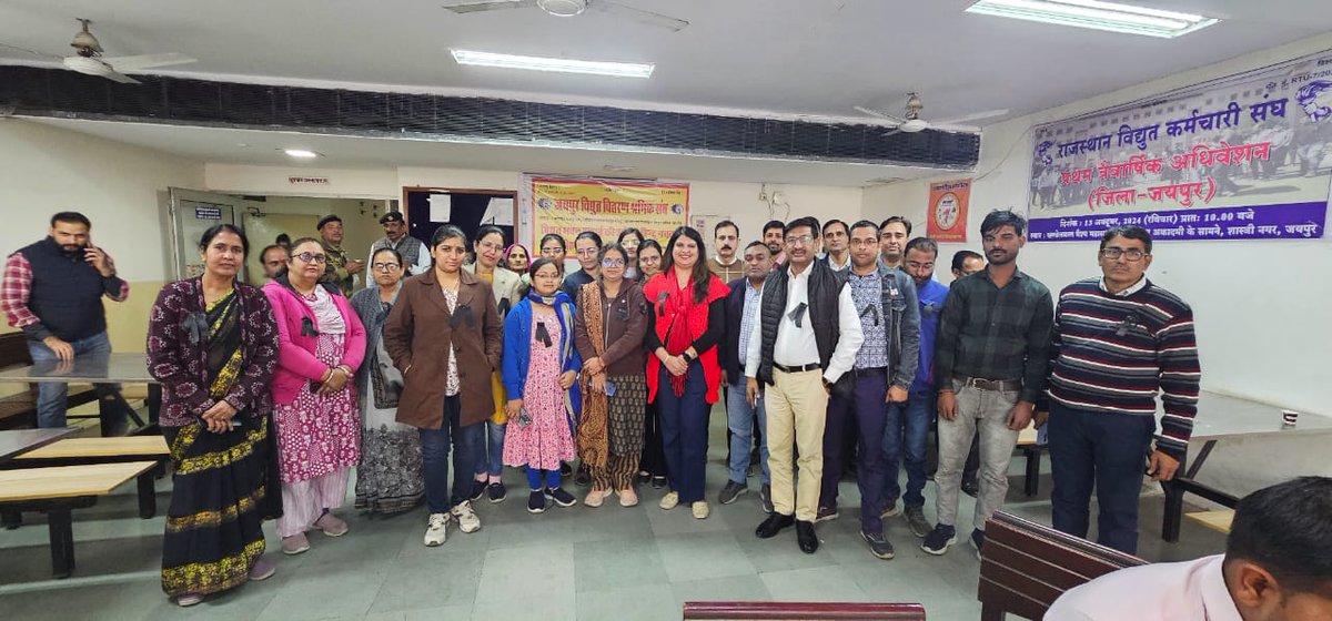 हम बिजली के निजीकरण का विरोध करते है।हमारी मांग है कि सरकार जनहित में निर्णय ले।
<a href="/RajCMO/">CMO Rajasthan</a> 
<a href="/hlnagar/">Heeralal Nagar (Modi ka parivaar)</a> 
@alokrajenergy
<a href="/artizzzz/">Arti Dogra</a> 
<a href="/1stIndiaNews/">First India News</a> 
<a href="/ZeeNews/">Zee News</a> 
<a href="/SachBedhadak/">Sach Bedhadak</a> 
<a href="/rpbreakingnews/">Rajasthan Patrika</a> 
<a href="/DainikBhaskar/">Dainik Bhaskar</a>