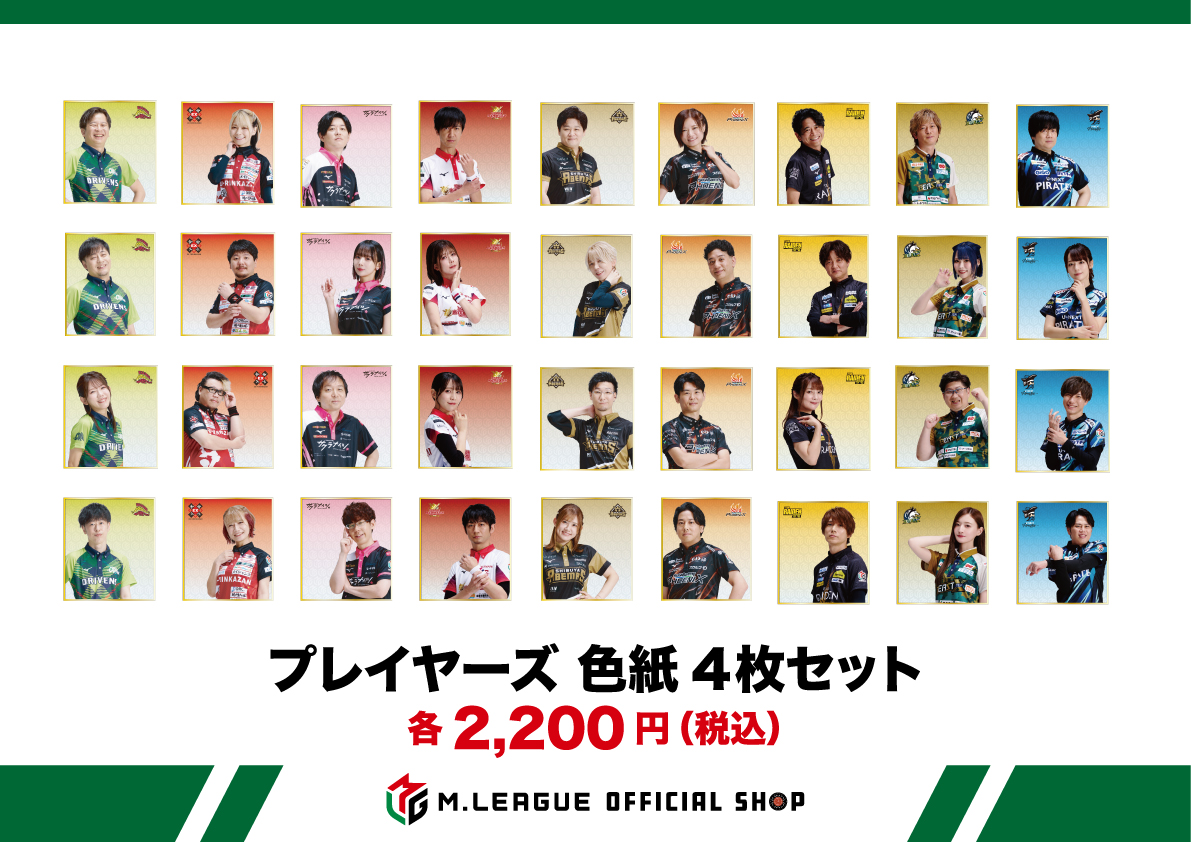 東京🗼】 \新商品発売のお知らせ①✨️/ 12/14(土)から発売致します