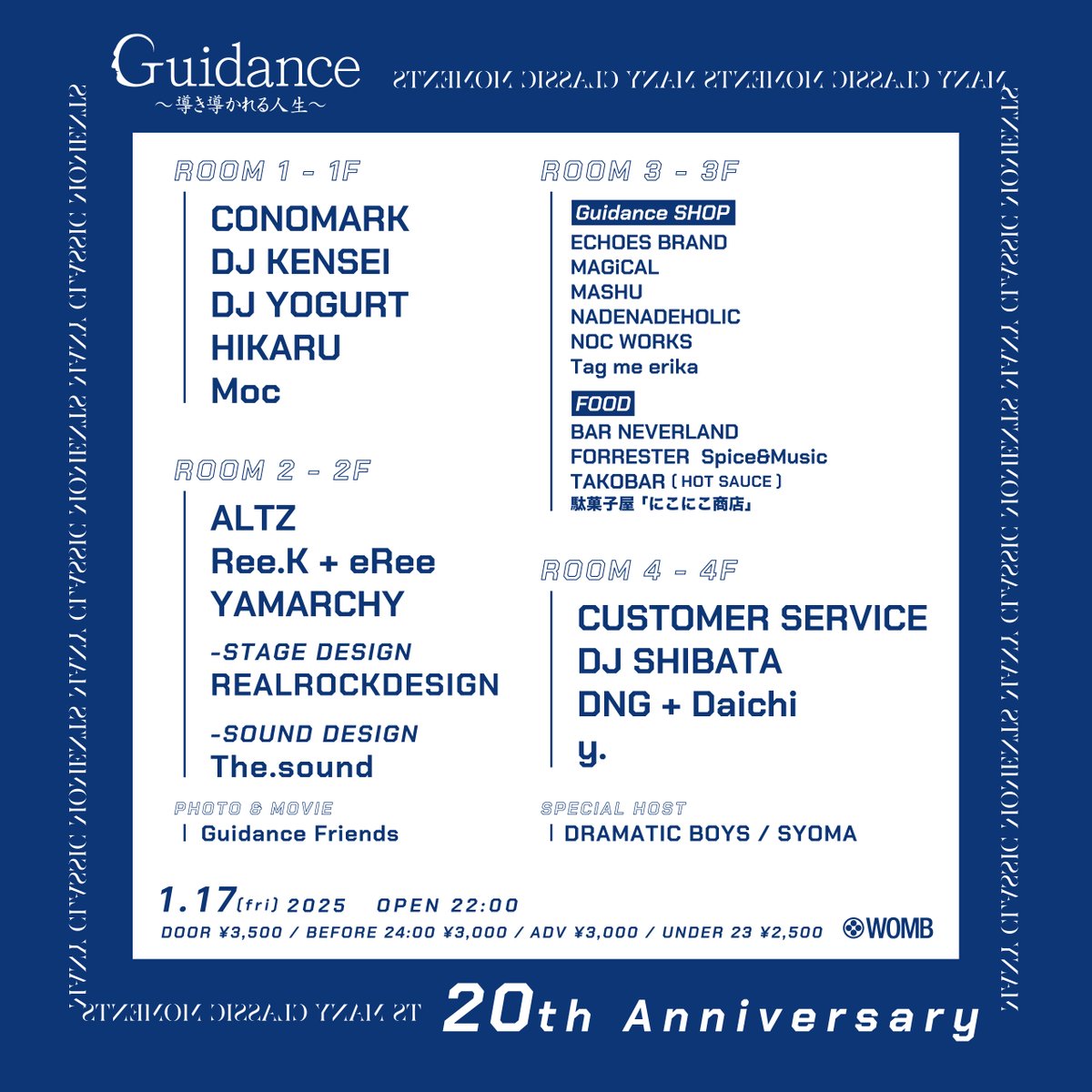 WOMB official (@womb_tokyo) on Twitter photo 音楽に導かれし人と人との「繋がり」をテーマに様々なクラブで開催されてきた <a href="/ALL_OF_FAMILY/">Guidance~導き導かれる人生~</a> が20年分の想いを込めた"many classic moments"をコンセプトに20周年パーティーを開催。
⭐23歳以下当日入場¥1000オフ、その他0時まで¥500オフ
1/17(FRI) GUIDANCE 20周年
🎟️前売 womb.co.jp/event/2025/01/… 音楽に導かれし人と人との「繋がり」をテーマに様々なクラブで開催されてきた <a href="/ALL_OF_FAMILY/">Guidance~導き導かれる人生~</a> が20年分の想いを込めた"many classic moments"をコンセプトに20周年パーティーを開催。
⭐23歳以下当日入場¥1000オフ、その他0時まで¥500オフ
1/17(FRI) GUIDANCE 20周年
🎟️前売 womb.co.jp/event/2025/01/…