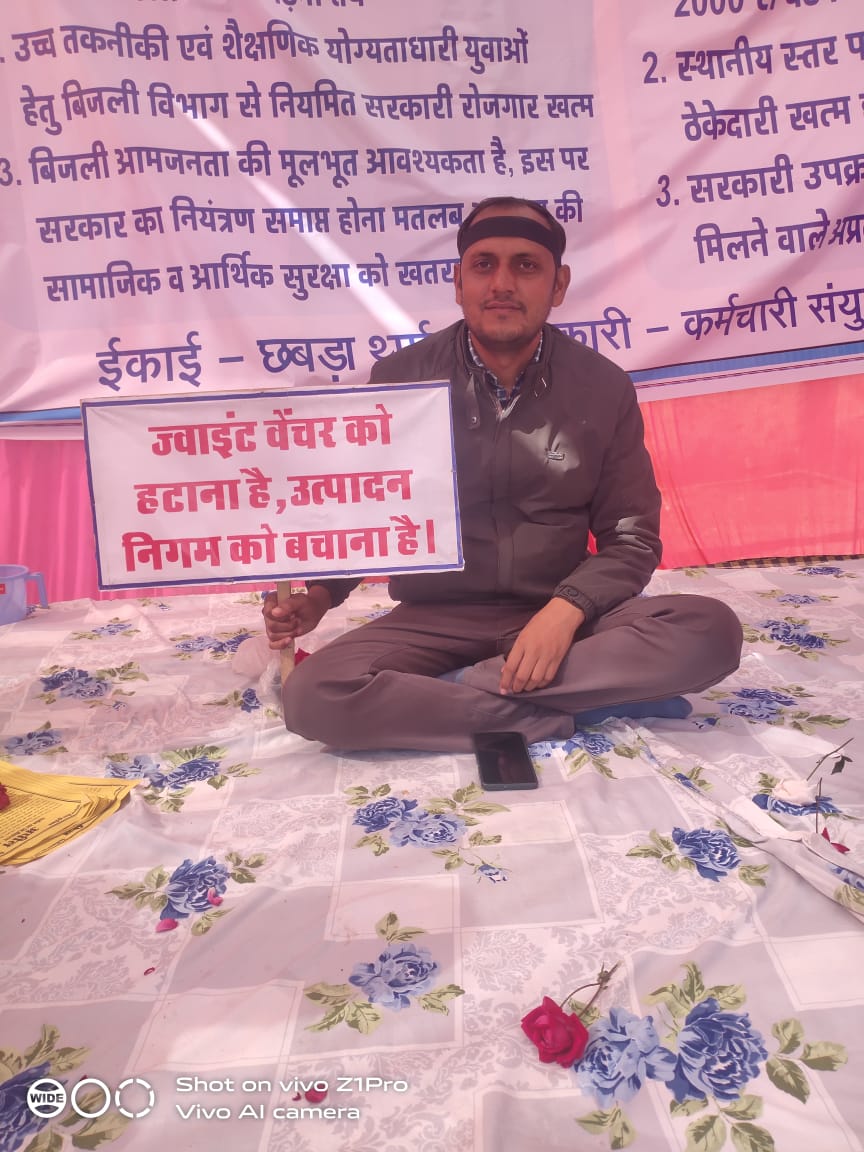 Rameshwar tweet media